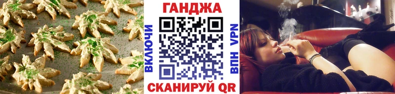 купить наркотик  Калачинск  Cannafood марихуана 