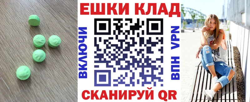 Ecstasy Дубай  купить закладку  Калачинск 