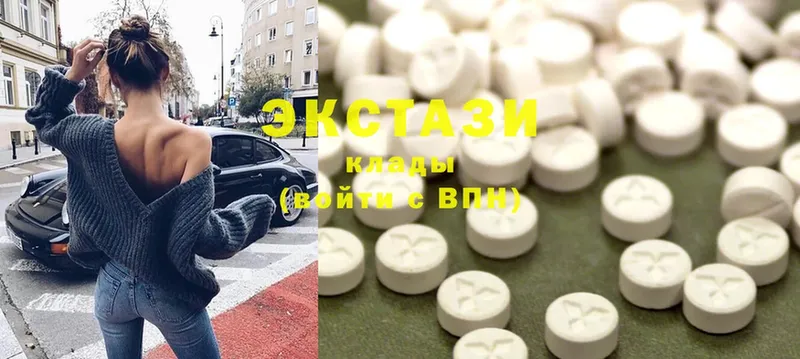 ЭКСТАЗИ MDMA  OMG ТОР  Калачинск 