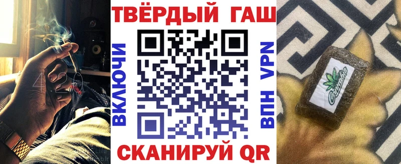 площадка состав  Калачинск  Гашиш Изолятор 