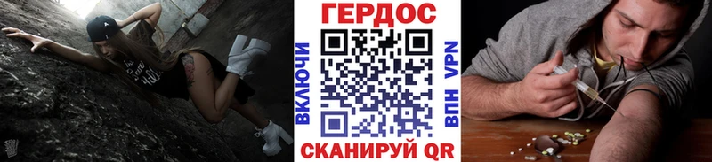магазин продажи   Калачинск  Героин VHQ 