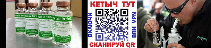 блэк спрут рабочий сайт  Калачинск  КЕТАМИН VHQ 