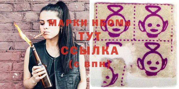 мефедрон VHQ Осташков