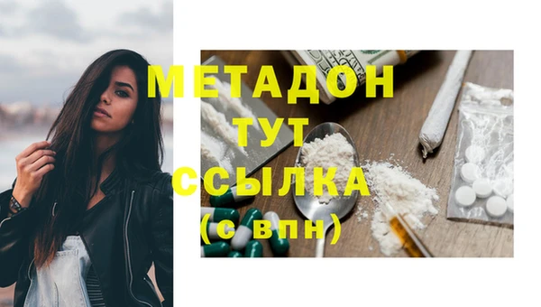 мефедрон VHQ Осташков