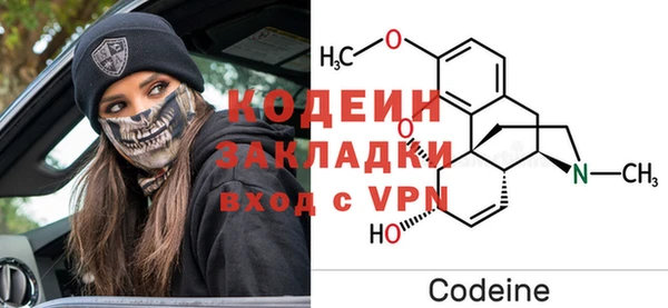гашиш Переславль-Залесский