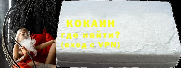 мефедрон VHQ Осташков