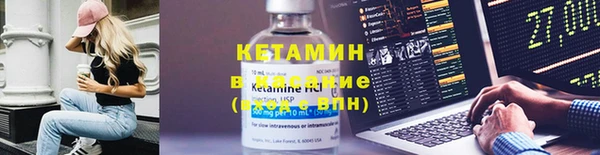 мефедрон VHQ Осташков
