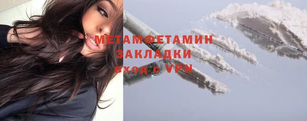 гашиш Переславль-Залесский