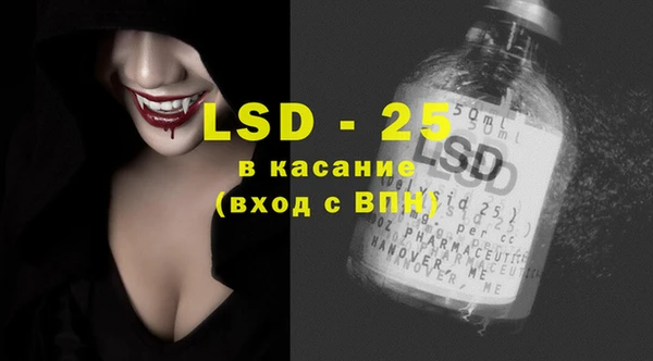 2c-b Пересвет