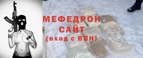 мефедрон VHQ Осташков