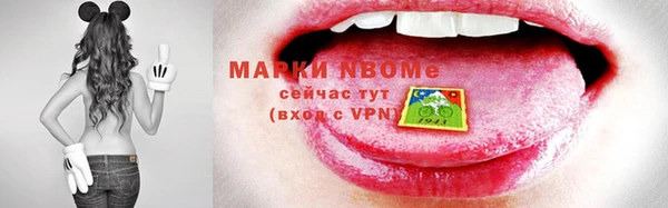 мефедрон VHQ Осташков