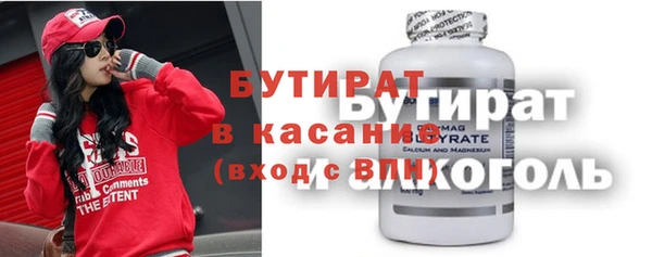 гашиш Переславль-Залесский