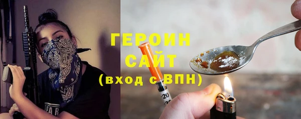 прущие грибы Осинники