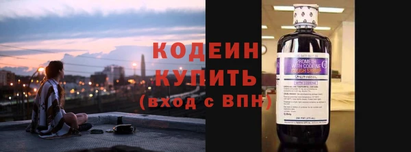 мефедрон VHQ Осташков