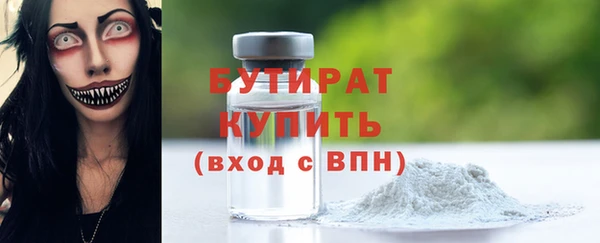 гашиш Переславль-Залесский