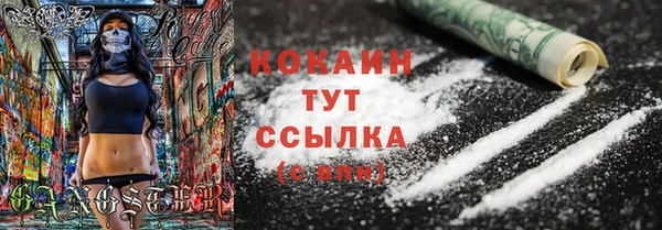 гашиш Переславль-Залесский