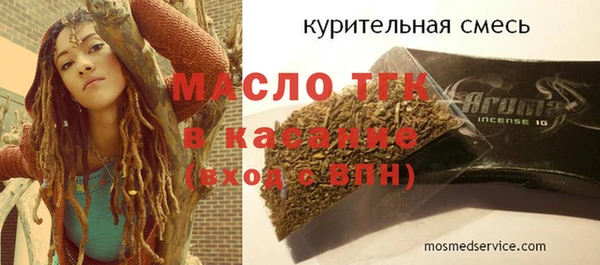 прущие грибы Осинники