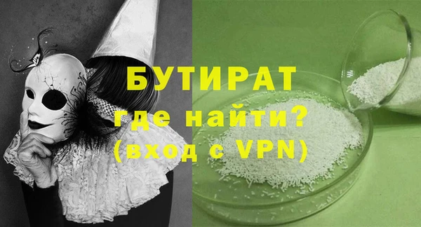 гашиш Переславль-Залесский