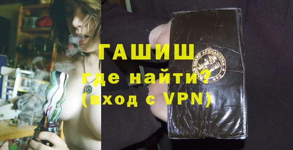 гашиш Переславль-Залесский