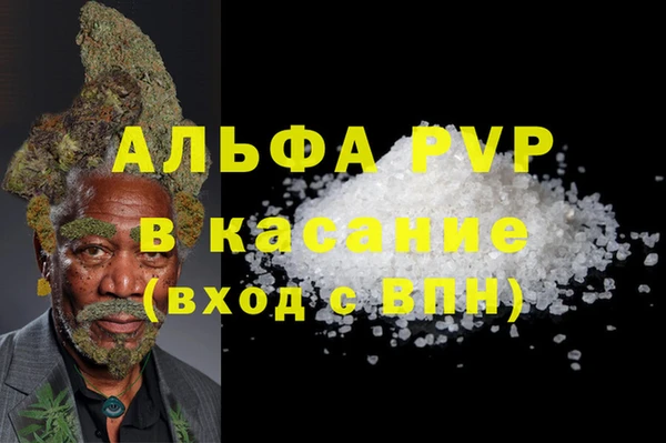 бутират Вязники