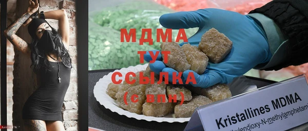 шишки Богородицк