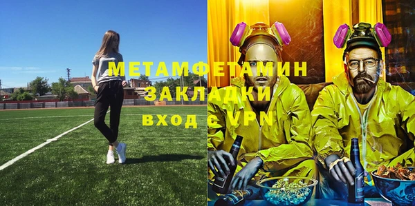гашиш Переславль-Залесский