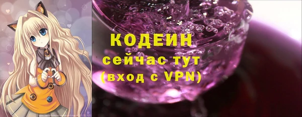 мескалин Богородск