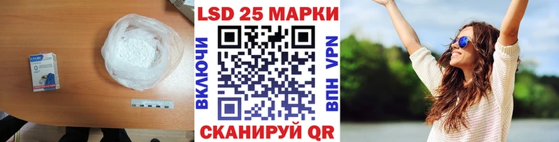 LSD-25 экстази кислота  где можно купить   Калачинск 
