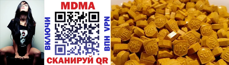 MDMA VHQ Калачинск