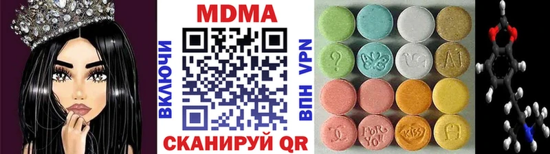 МДМА crystal  hydra маркетплейс  Калачинск 