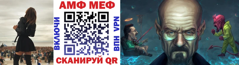 mega вход  Калачинск  Метамфетамин пудра 