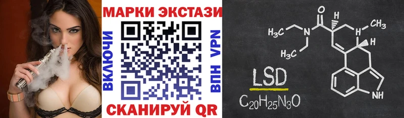 Марки 25I-NBOMe 1,5мг Калачинск