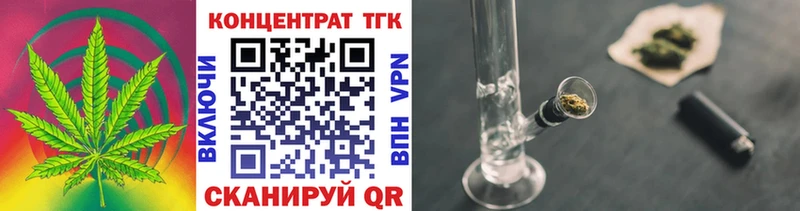 ТГК Wax  Калачинск 