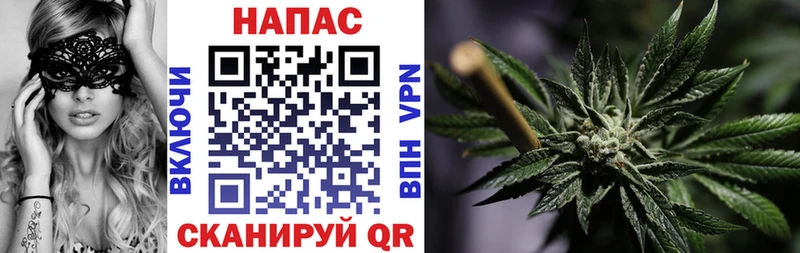 Бошки Шишки SATIVA & INDICA  Калачинск 